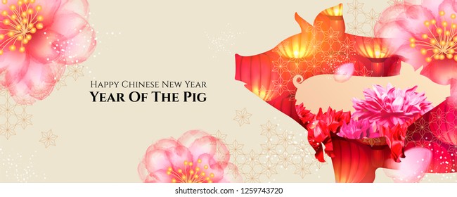 Beautiful piggy and flower decorations banner design