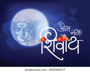 Beautiful poster design for hindu festival Maha Shivratri with creative hindi text which translates as The universe bows to Lord Shiva.
