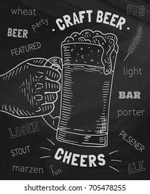Beautiful poster of the glass of craft beer on the chalkboard background. Cheers
