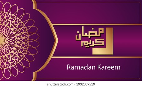 Beautiful purple and gold Arabic calligraphy Ramadan Kareem text and ornamental pattern design background. Vector Illustration