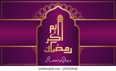 Beautiful purple and gold Arabic calligraphy Ramadan Kareem text and ornamental pattern design background. Vector Illustration