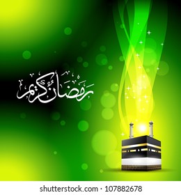 beautiful qaaba sharif vector illustration