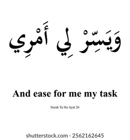 Beautiful Quran quotes about life, Heart touching verses of Quran, Motivational Quran verses in Arabic, Best Quran verses in Arabic with English translation