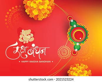 Beautiful Rakhi Traditional Background Design with Creative Hindi Text 