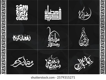 Beautiful Ramadan calligraphy – Ramadan Kareem Mubarak – Arabic typography for social media and branding.