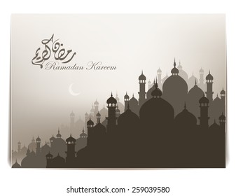 beautiful ramadan kareem background with arabic caligraphy wich means ramadan kareem,