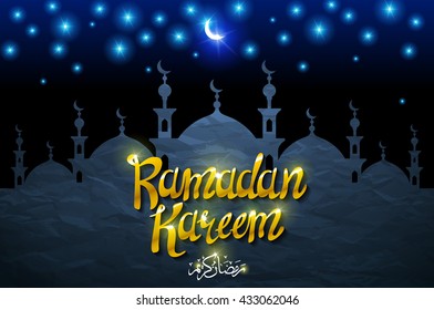beautiful ramadan kareem background with arabic caligraphy wich means ramadan kareem, art