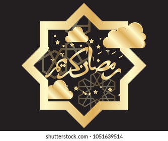 beautiful ramadan kareem background with gold color on black background