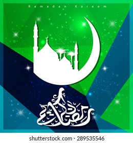 Beautiful Ramadan Kareem Colorful Mosque Mosaic Arabic Calligraphy - Islamic greeting background - abstract Green background