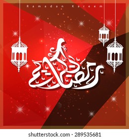 Beautiful Ramadan Kareem Colorful Mosque Mosaic Arabic Calligraphy - Islamic greeting background - abstract Red background