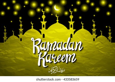 Beautiful Ramadan Kareem gold greeting card template islamic vector background design Translation of text Ramadan Kareem May Generosity Bless you during the holy month art