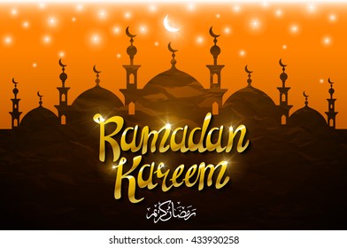 Beautiful Ramadan Kareem gold greeting card template islamic vector background design Translation of text Ramadan Kareem May Generosity Bless you during the holy month art