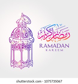 Beautiful Ramadan Kareem Lantern.