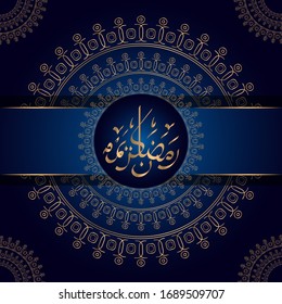 beautiful ramadan kareem or mubarak greeting card design with mandala art