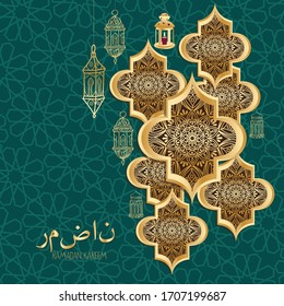 Beautiful ramadan kareem pattern mandala background (Translation : Ramadan)