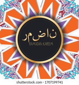 Beautiful ramadan kareem pattern mandala background (Translation : Ramadan)