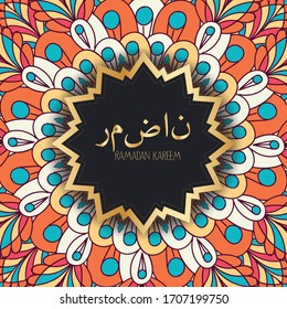 Beautiful ramadan kareem pattern mandala background (Translation : Ramadan)