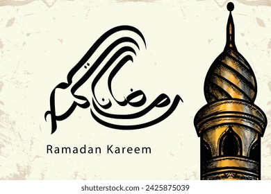 Beautiful Ramadan Kareem Vector Illustration (Arabic calligraphy means Generous Ramadan) For Islamic Muslims holy month Ramadan beautiful watercolor of Mosque and Arabic Islamic calligraphy.