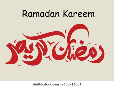 Bonita caligrafia Ramadã Mubarak com elegante escrita árabe, lua crescente e motivos islâmicos. Ideal para cartões de felicitações, banners, postagens de mídia social e projetos festivos com o tema do Ramadã.