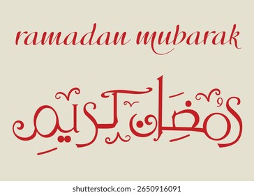 Bonita caligrafia Ramadã Mubarak com elegante escrita árabe, lua crescente e motivos islâmicos. Ideal para cartões de felicitações, banners, postagens de mídia social e projetos festivos com o tema do Ramadã.