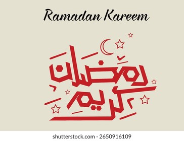 Bonita caligrafia Ramadã Mubarak com elegante escrita árabe, lua crescente e motivos islâmicos. Ideal para cartões de felicitações, banners, postagens de mídia social e projetos festivos com o tema do Ramadã.