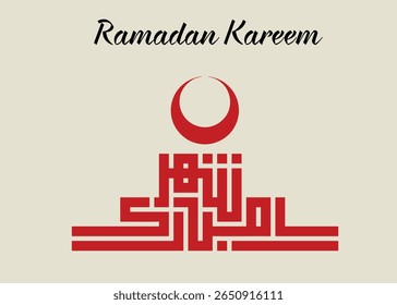 Bonita caligrafia Ramadã Mubarak com elegante escrita árabe, lua crescente e motivos islâmicos. Ideal para cartões de felicitações, banners, postagens de mídia social e projetos festivos com o tema do Ramadã.