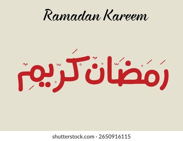 Bonita caligrafia Ramadã Mubarak com elegante escrita árabe, lua crescente e motivos islâmicos. Ideal para cartões de felicitações, banners, postagens de mídia social e projetos festivos com o tema do Ramadã.