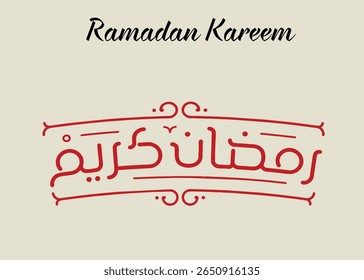 Beautiful Ramadan Mubarak calligraphy with elegant Arabic script, crescent moon, and Islamic motifs. Ideal for greeting cards, banners, social media posts, and festive Ramadan-themed designs.