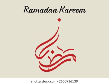 Bonita caligrafia Ramadã Mubarak com elegante escrita árabe, lua crescente e motivos islâmicos. Ideal para cartões de felicitações, banners, postagens de mídia social e projetos festivos com o tema do Ramadã.