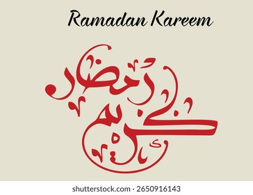Beautiful Ramadan Mubarak calligraphy with elegant Arabic script, crescent moon, and Islamic motifs. Ideal for greeting cards, banners, social media posts, and festive Ramadan-themed designs.