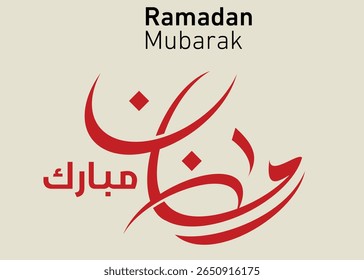 Beautiful Ramadan Mubarak calligraphy with elegant Arabic script, crescent moon, and Islamic motifs. Ideal for greeting cards, banners, social media posts, and festive Ramadan-themed designs.