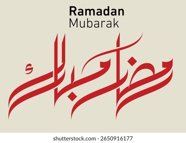 Bonita caligrafia Ramadã Mubarak com elegante escrita árabe, lua crescente e motivos islâmicos. Ideal para cartões de felicitações, banners, postagens de mídia social e projetos festivos com o tema do Ramadã.