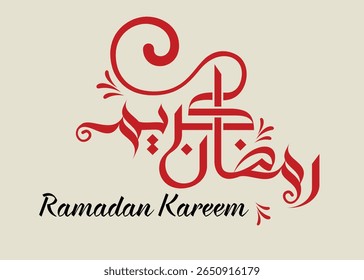Bonita caligrafia Ramadã Mubarak com elegante escrita árabe, lua crescente e motivos islâmicos. Ideal para cartões de felicitações, banners, postagens de mídia social e projetos festivos com o tema do Ramadã.