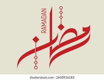 Bonita caligrafia Ramadã Mubarak com elegante escrita árabe, lua crescente e motivos islâmicos. Ideal para cartões de felicitações, banners, postagens de mídia social e projetos festivos com o tema do Ramadã.