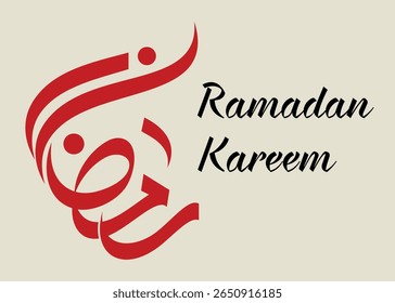 Bonita caligrafia Ramadã Mubarak com elegante escrita árabe, lua crescente e motivos islâmicos. Ideal para cartões de felicitações, banners, postagens de mídia social e projetos festivos com o tema do Ramadã.