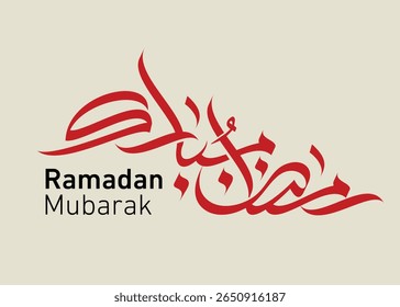 Beautiful Ramadan Mubarak calligraphy with elegant Arabic script, crescent moon, and Islamic motifs. Ideal for greeting cards, banners, social media posts, and festive Ramadan-themed designs.