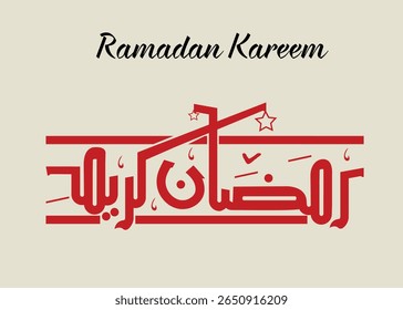 Bonita caligrafia Ramadã Mubarak com elegante escrita árabe, lua crescente e motivos islâmicos. Ideal para cartões de felicitações, banners, postagens de mídia social e projetos festivos com o tema do Ramadã.