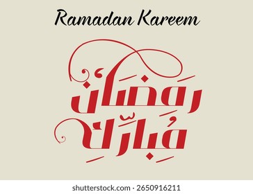 Bonita caligrafia Ramadã Mubarak com elegante escrita árabe, lua crescente e motivos islâmicos. Ideal para cartões de felicitações, banners, postagens de mídia social e projetos festivos com o tema do Ramadã.