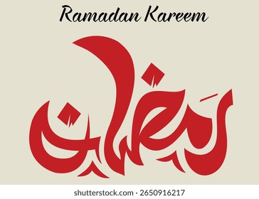 Beautiful Ramadan Mubarak calligraphy with elegant Arabic script, crescent moon, and Islamic motifs. Ideal for greeting cards, banners, social media posts, and festive Ramadan-themed designs.