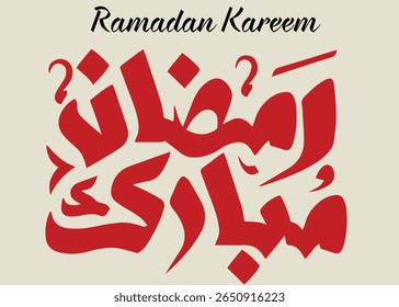 Bonita caligrafia Ramadã Mubarak com elegante escrita árabe, lua crescente e motivos islâmicos. Ideal para cartões de felicitações, banners, postagens de mídia social e projetos festivos com o tema do Ramadã.