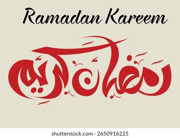 Bonita caligrafia Ramadã Mubarak com elegante escrita árabe, lua crescente e motivos islâmicos. Ideal para cartões de felicitações, banners, postagens de mídia social e projetos festivos com o tema do Ramadã.