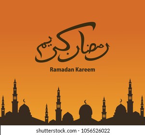 Beautiful ramadhan kareem greeting card. ramadan kareem postcardn