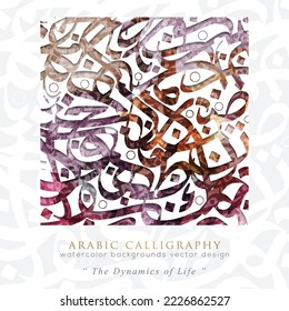 Beautiful Random Arabic Calligraphy Greeting Watercolor Background Vector Design For Decoration, Wallpaper, banner, card, cover, illustration and decoration. TRANSLATION OF TEXT : THE DYNAMICS OF LIFE