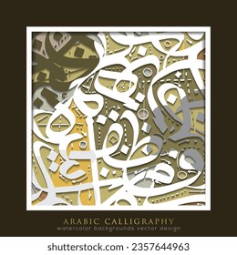 Hermosa caligrafía árabe aleatoria Saludo el diseño vector islámico de fondo para la decoración, tapiz, banner, tarjeta, portada, ilustración y decoración. TRADUCCIÓN DE TEXTO: RANDOM