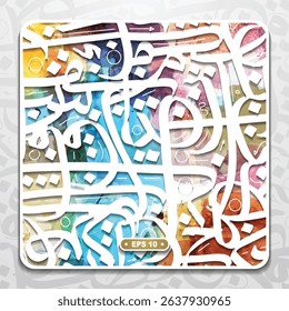 Beautiful Random Arabic Calligraphy Greeting Watercolor Background Vector Design Without SPESIFIC MEANING IN ENGLISH For Decoration, Wallpaper, Banner, Illustration, Cover And Greeting Card