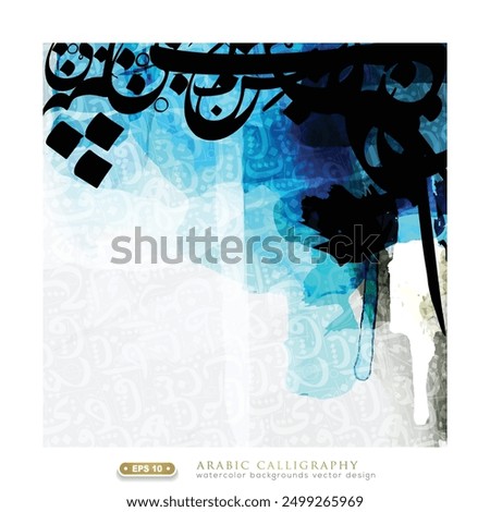 Beautiful Random Arabic Calligraphy Greeting Watercolor Background Vector Design Without SPESIFIC MEANING IN ENGLISH For Decoration, Wallpaper, banner, card, cover, illustration, decoration etc