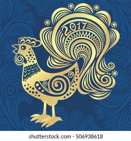 Beautiful rooster, symbol of 2017 year. Vector illustration.