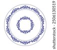 Best Embroidery Royalty-Free Images, Stock Photos & Pictures | Shutterstock