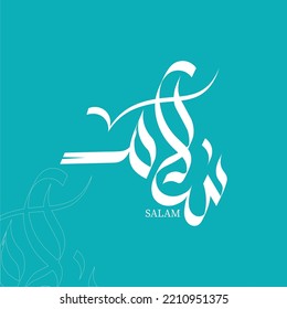 Beautiful Salam Arabic Written Name Calligraphy, Typography 