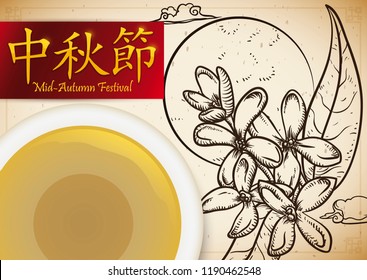 Beautiful scroll with full moon view, clouds and sweet osmanthus flowers drawing and a cup of cassia wine to celebrate Mid-Autumn Festival (written in Chinese calligraphy in the label).